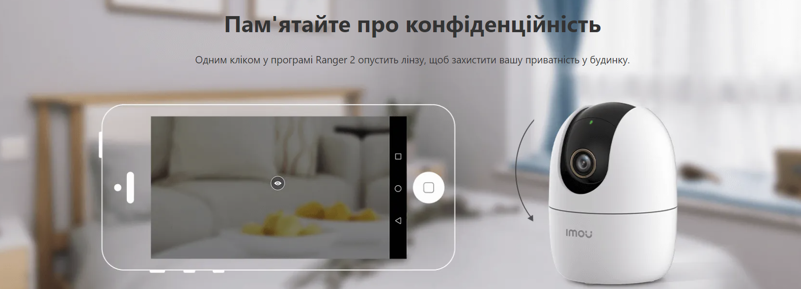 5 МП IP PT відеокамера з Wi-Fі панорамуванням та нахилом Imou Ranger 2 5MP-H2 (IPC-K2EP-5H2W) - 5